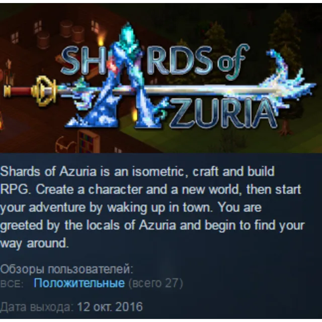 Shards of Azuria (Steam KEY / ROW / Region free)