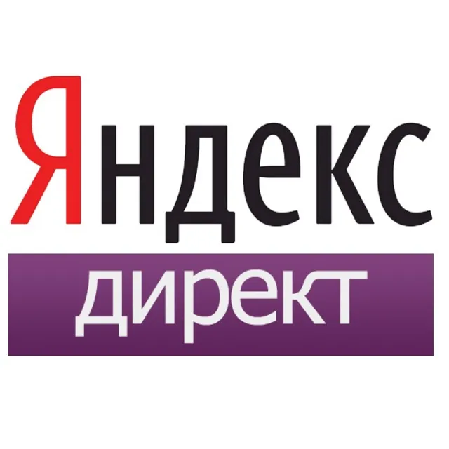 Купон промокод Яндекс Директ 7500+7500=15000