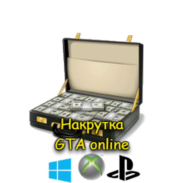 GTA Online: Деньги - $  [PC, STEAM, Social Club]