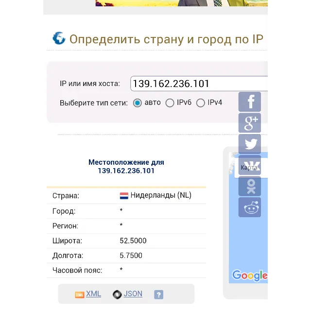 Доступ к элитному премиум VPN для Windows и Android