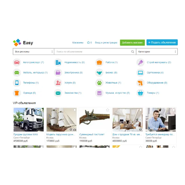 Шаблон Easy для доски объявлений Elite-Board 2.2 Nulled