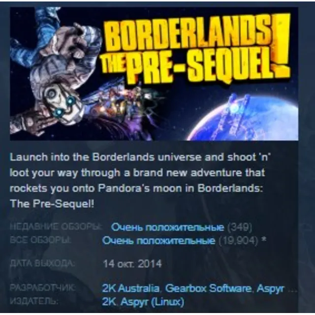 Borderlands The Pre-Sequel STEAM KEY REGION FREE GLOBAL+РОССИЯ