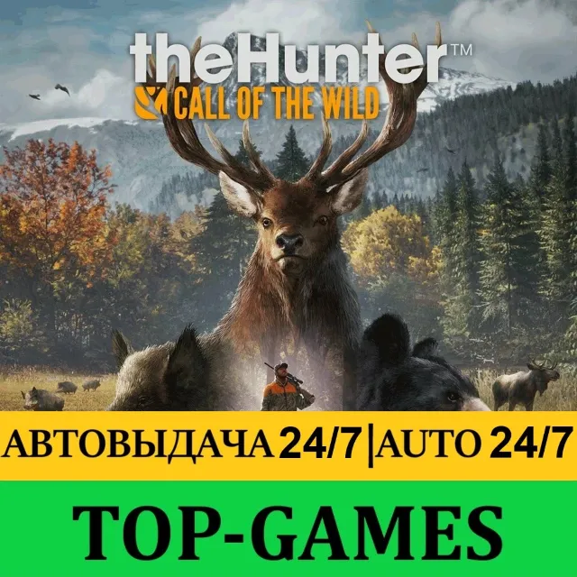 theHunter: Call of the Wild + 35 DLC | Steam | АВТОВЫДАЧА 24/7
