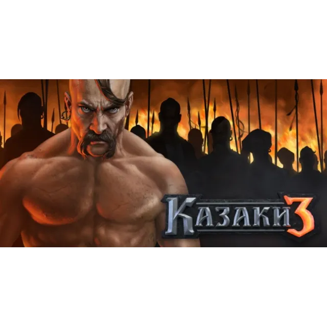 Cossacks 3 КАЗАКИ 3 / REGION FREE /НЕ ДЛЯ РФ/РБ STEAM