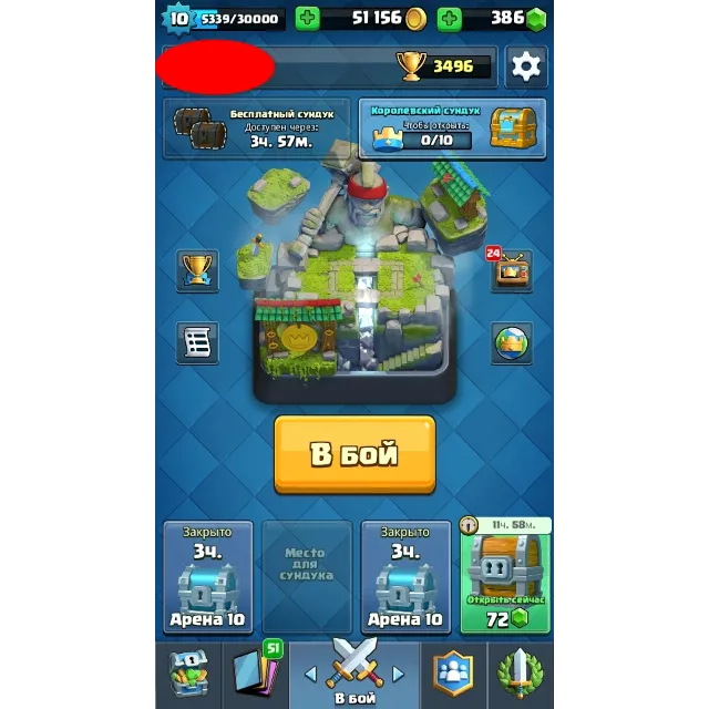 Clash Royale 10 лвл с 8 легендами
