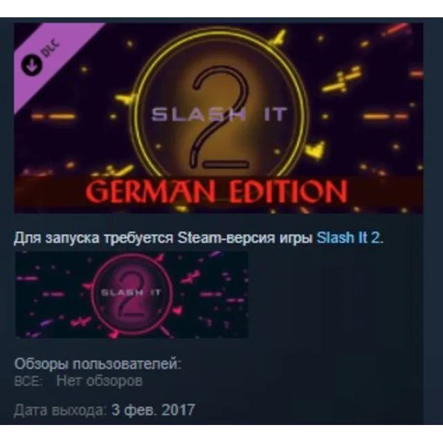 Slash it 2 - German Edition Pack STEAM KEY GLOBAL