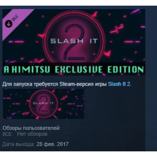 Slash It 2 - A Himitsu Exclusive Edition STEAM GLOBAL