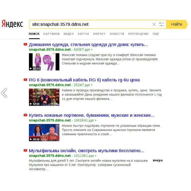 Видео дорген (freedorgen)от автора WMSN доргена MikFoxi