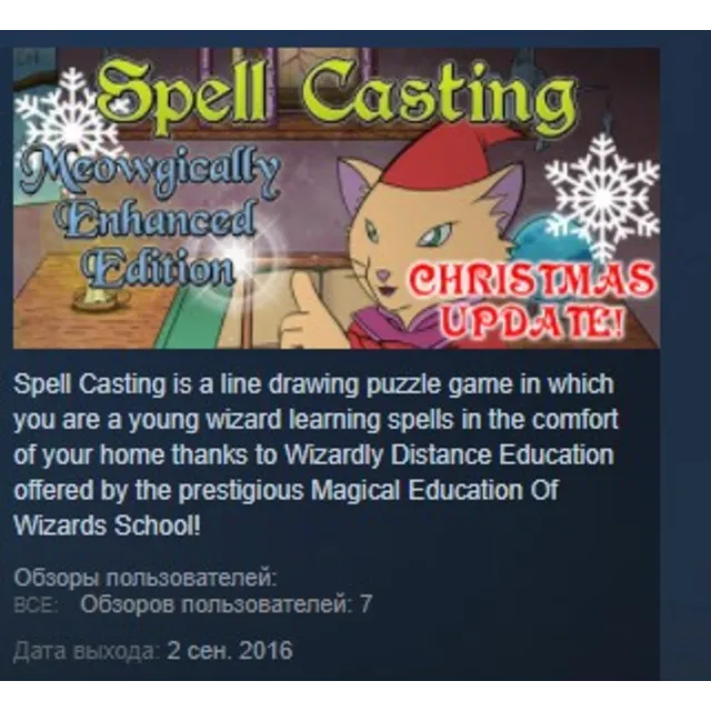 Spell Casting Meowgically Enhanced Edition STEAM GLOBAL
