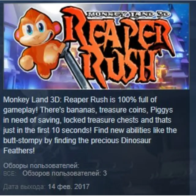 Monkey Land 3D: Reaper Rush 💎STEAM KEY GLOBAL+РОССИЯ