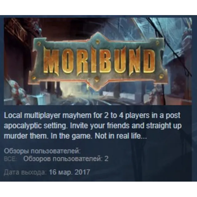 Moribund ( Steam Key / Region Free ) GLOBAL