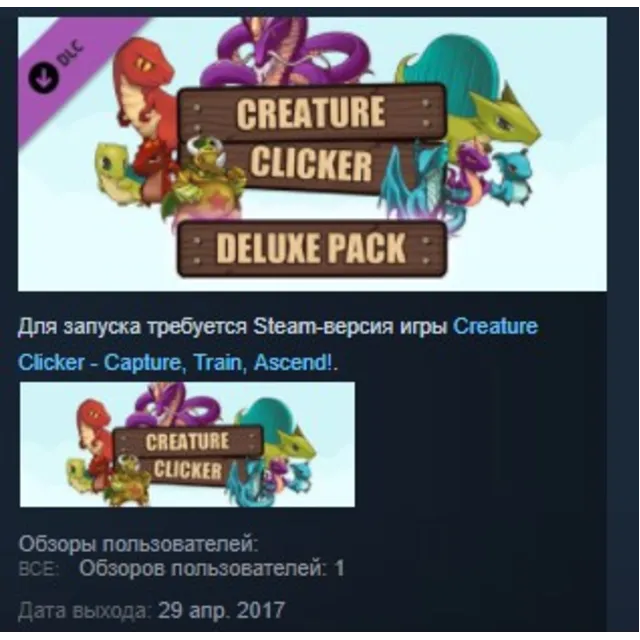 Creature Clicker - Deluxe Pack STEAM KEY REGION FREE GLOBAL