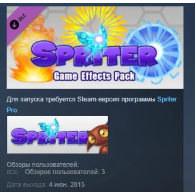 Spriter: Game Effects Pack STEAM KEY REGION FREE GLOBAL