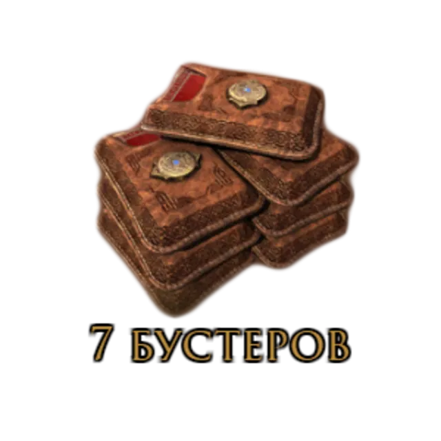 The Elder Scrolls: Legends - 7 бустеров
