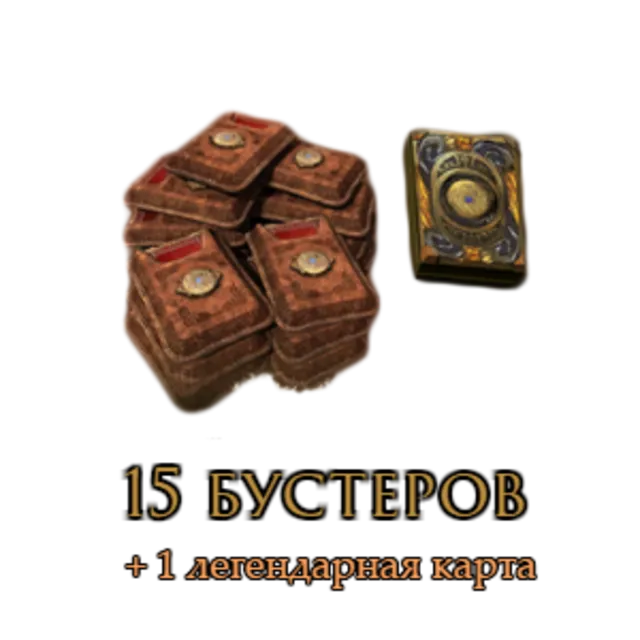 The Elder Scrolls: Legends - 15 бустеров