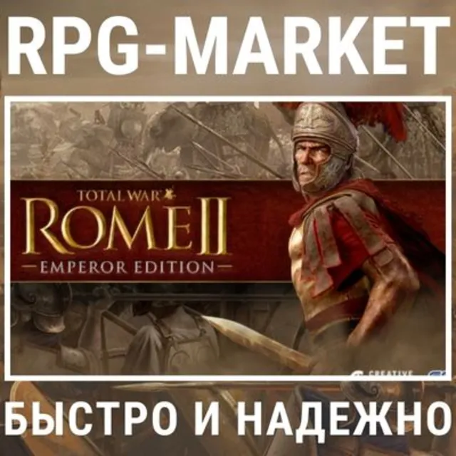 TOTAL WAR ROME 2 II EMPEROR EDITION + 5 DLC (STEAM) + ПОДАРОК