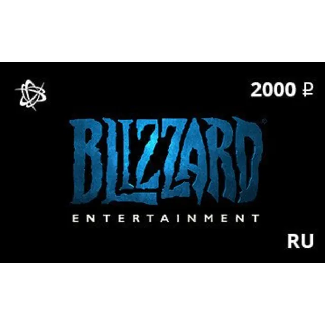 Battle.net 2000 руб - подарочная карта Blizzard