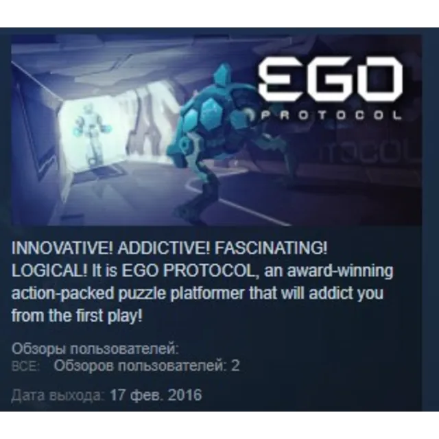 EGO PROTOCOL STEAM KEY REGION FREE GLOBAL