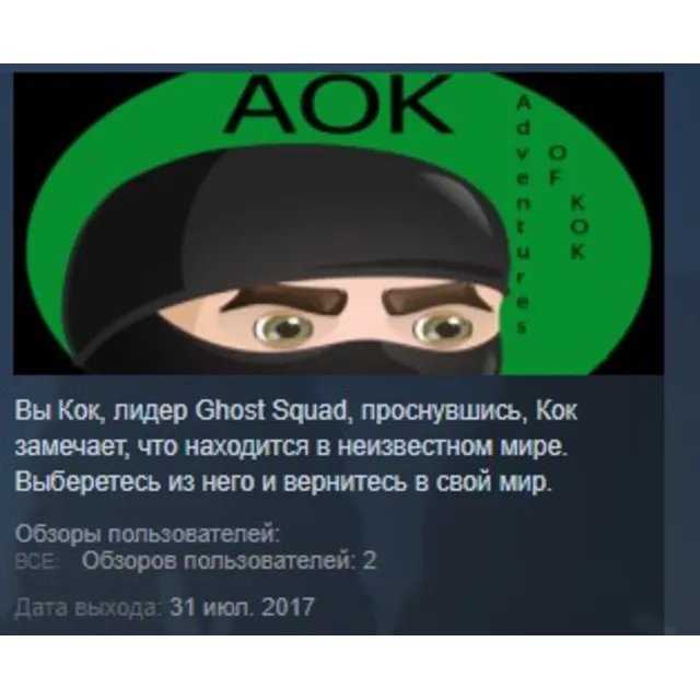AOK Adventures Of Kok STEAM KEY REGION FREE GLOBAL