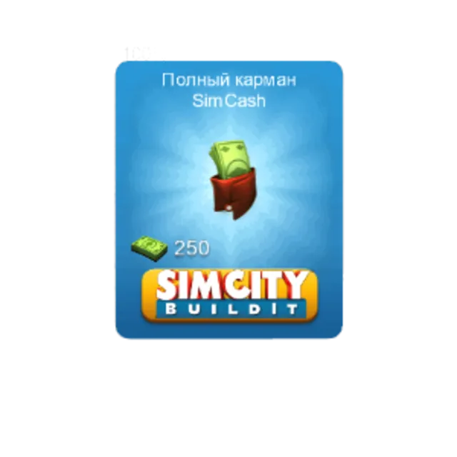 SimCity BuildIt: Полный карман SimCash: 250$