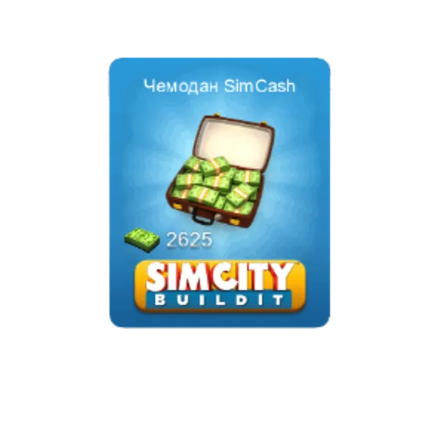 SimCity BuildIt: Чемодан SimCash: 2625$