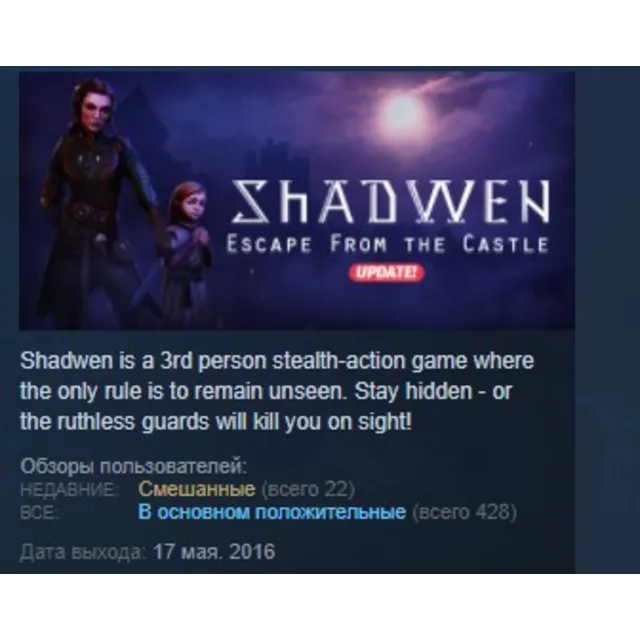 Shadwen STEAM KEY REGION FREE GLOBAL+РОССИЯ