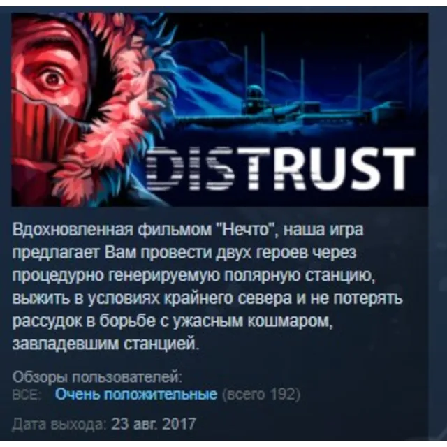 Distrust: Polar Survival STEAM KEY GLOBAL+РФ ЛИЦЕНЗИЯ