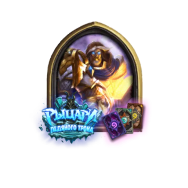 Hearthstone: Победная колода Паладина