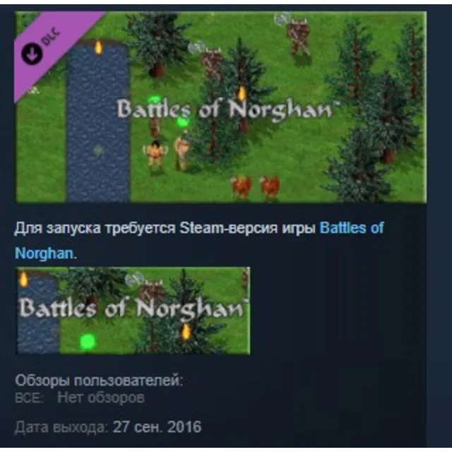 Battles of Norghan Gold Version DLC 💎STEAM KEY GLOBAL