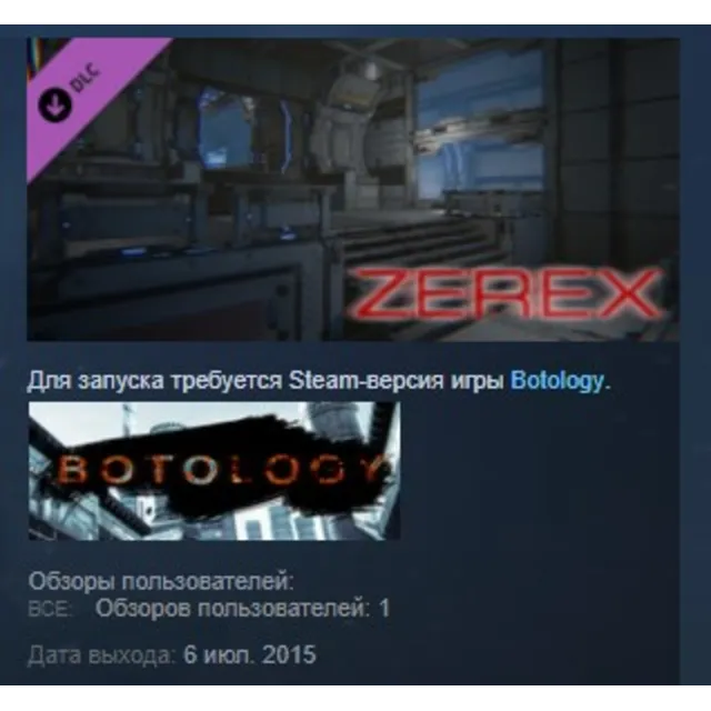 Botology - Map Zerex for Survival Mode STEAM KEY GLOBAL