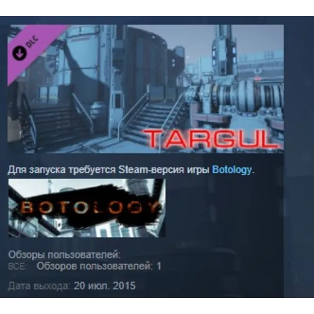 Botology Map Targul for Survival Mode STEAM KEY GLOBAL