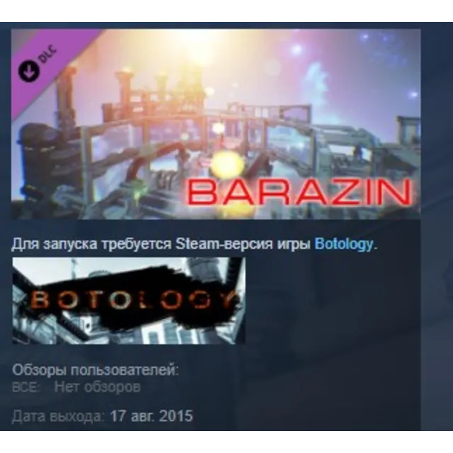Botology Map Barazin for Survival Mode STEAM KEY GLOBAL