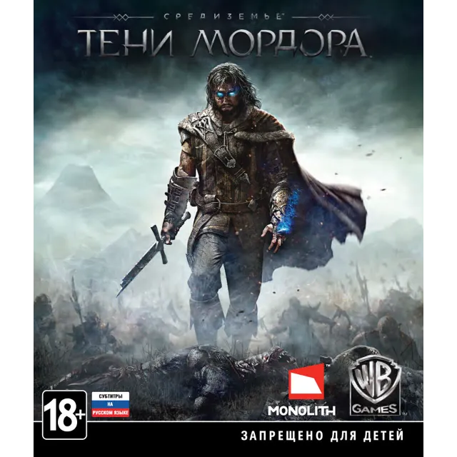 Middle-earth: Shadow of Mordor DLC Deadly Archer Rune