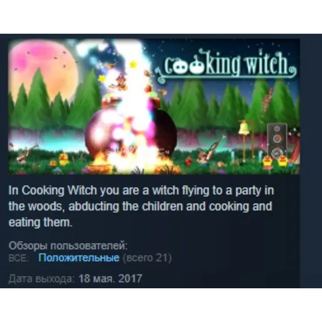Cooking Witch 💎 STEAM KEY REGION FREE GLOBAL+РОССИЯ