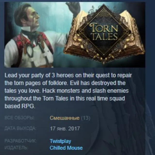 Torn Tales STEAM KEY REGION FREE GLOBAL