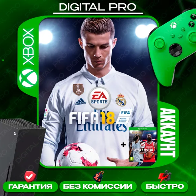 ❤️FIFA 18 + NBA LIVE 18: The One Edition + бонуc / XBOX ONE, XBOX Series X|S