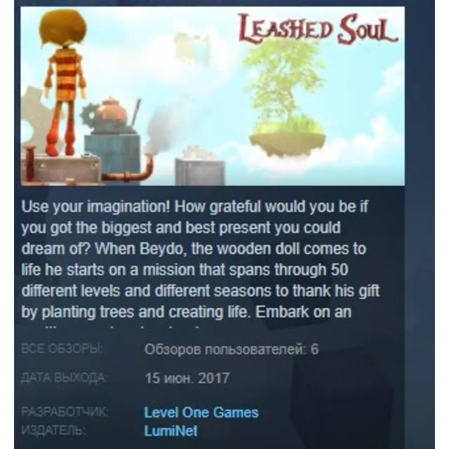 Leashed Soul STEAM KEY REGION FREE GLOBAL