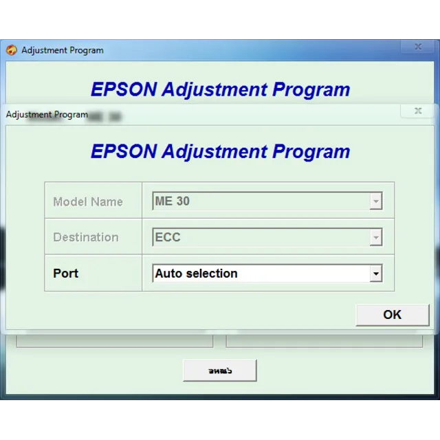 Adjustment program Epson ME30 (ECC)