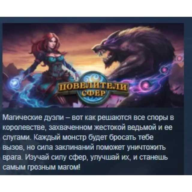Marble Duel STEAM KEY REGION FREE GLOBAL+РОССИЯ