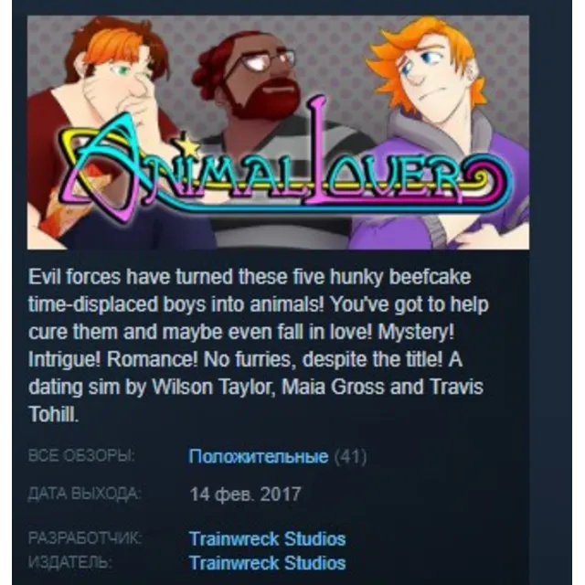 Animal Lover 💎 STEAM KEY REGION FREE GLOBAL+РОССИЯ