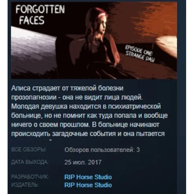 Forgotten Faces, Episode One: Strange Day 💎STEAM KEY