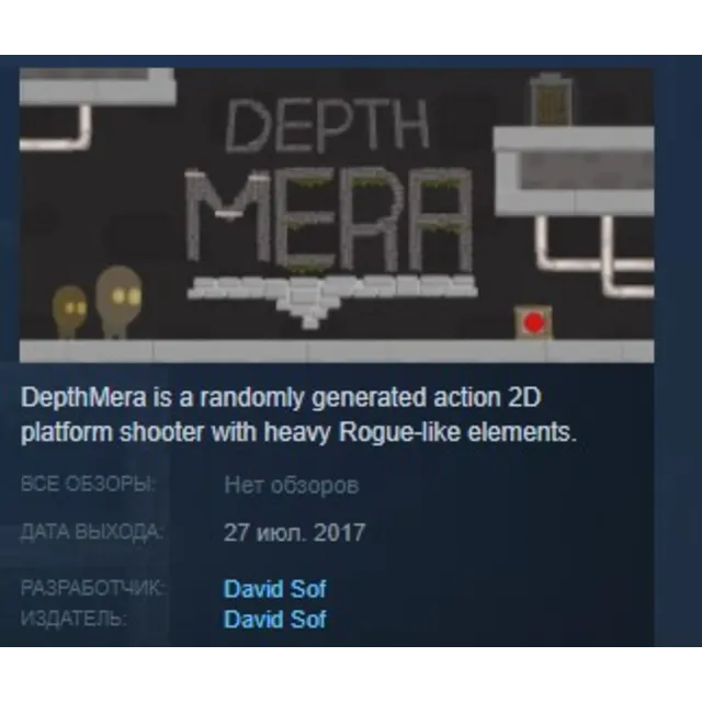 DepthMera 💎STEAM KEY REGION FREE GLOBAL+РОССИЯ