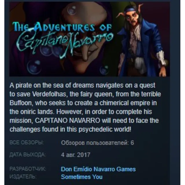 The Adventures of Capitano Navarro STEAM KEY GLOBAL