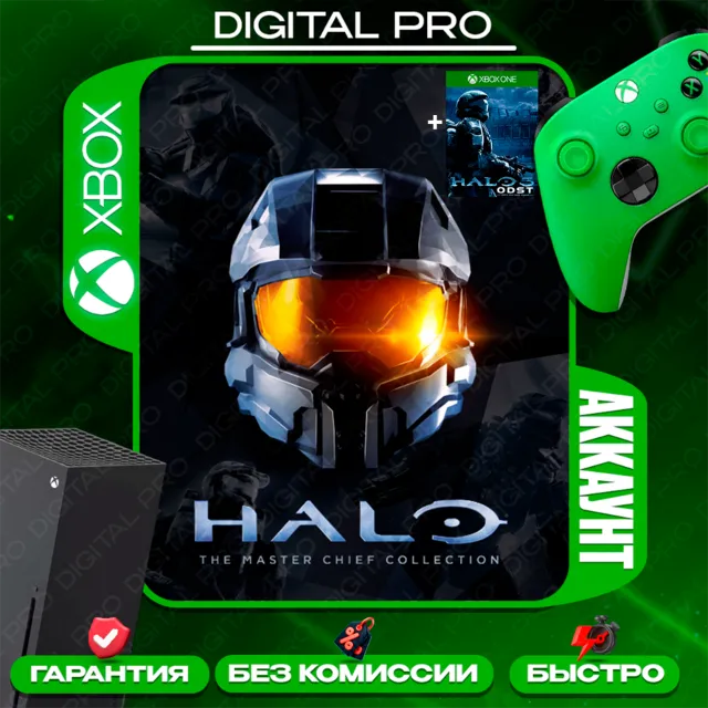 ❤️Halo: The Master Chief Collection + Halo 3: ODS / XBOX ONE, Series X|S