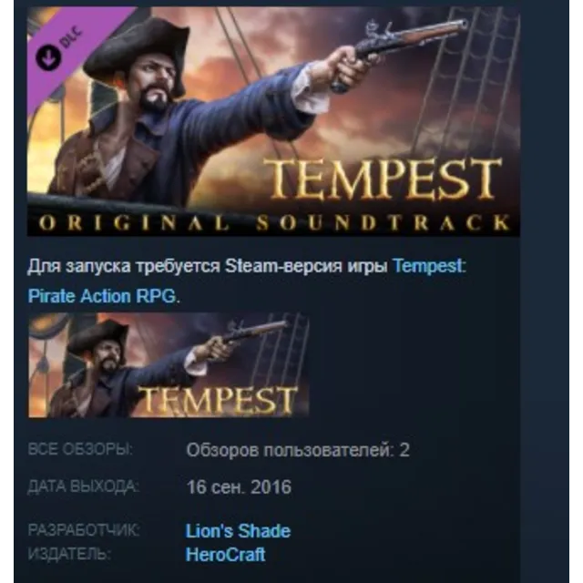 Tempest Pirate Action RPG Original Soundtrack STEAM KEY REGION FREE GLOBAL