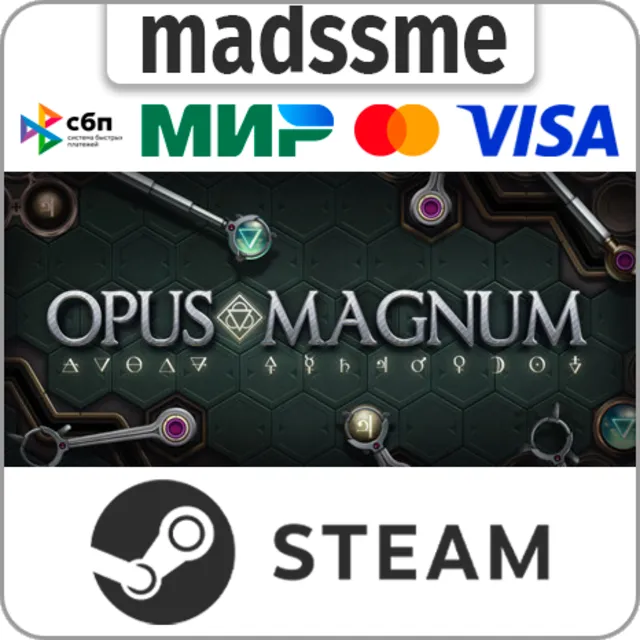 Opus Magnum * RU/KZ/СНГ/TR/AR * STEAM 🚀 АВТОДОСТАВКА