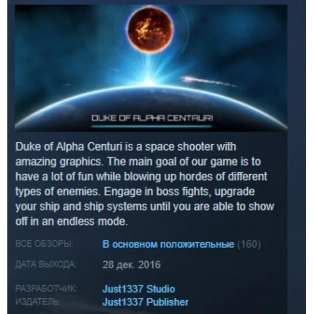 Duke of Alpha Centauri STEAM KEY REGION GLOBAL+РОССИЯ ЛИЦЕНЗИЯ