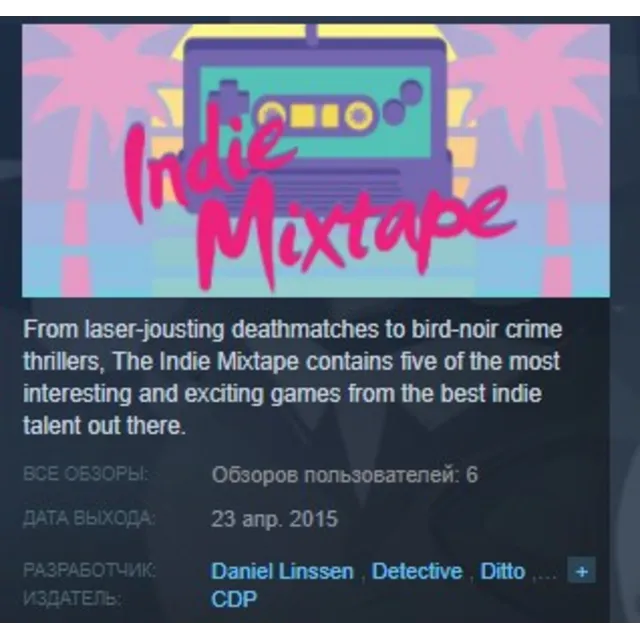 The Indie Mixtape 💎STEAM KEY REGION GLOBAL+РОССИЯ