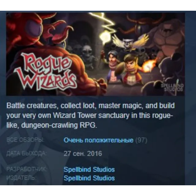 Rogue Wizards 💎STEAM KEY REGION FREE GLOBAL