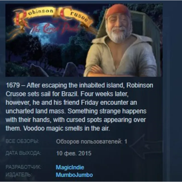 Robinson Crusoe and the Cursed Pirates STEAM KEY GLOBAL
